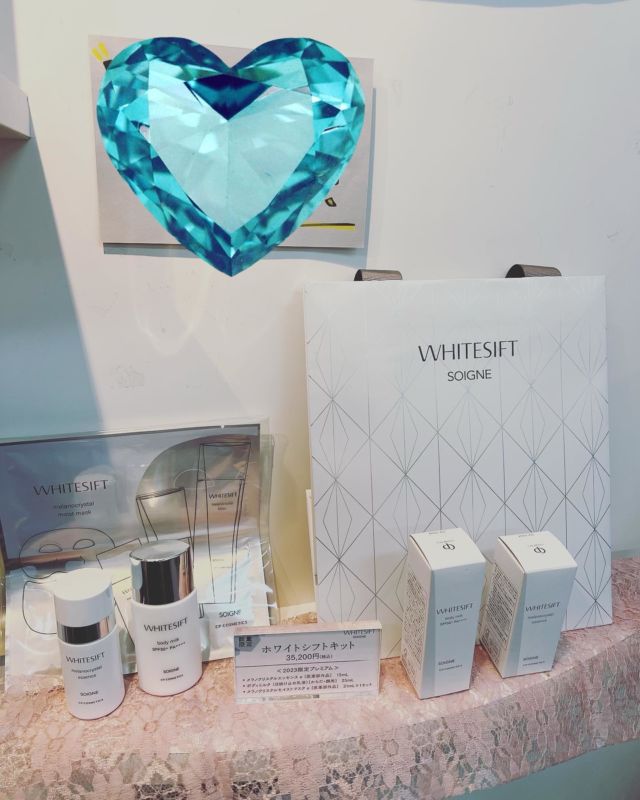 WHITESIFT SOIGNE メラノクリスタルエッセンス 45ml CP コスメ