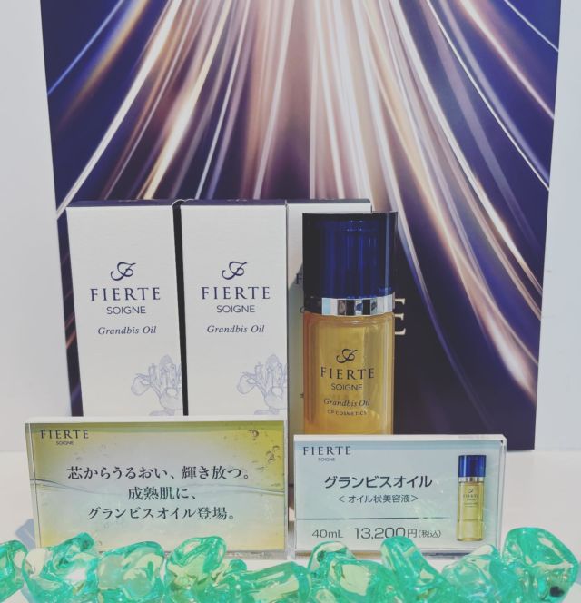 FIERTE Grandbis Oil グランビスオイル CPコスメ（ella inc
